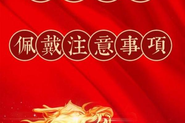 适合土命人的摆设:提升运势的家居秘笈 适合土命人的摆设:提升运势的家居秘笈