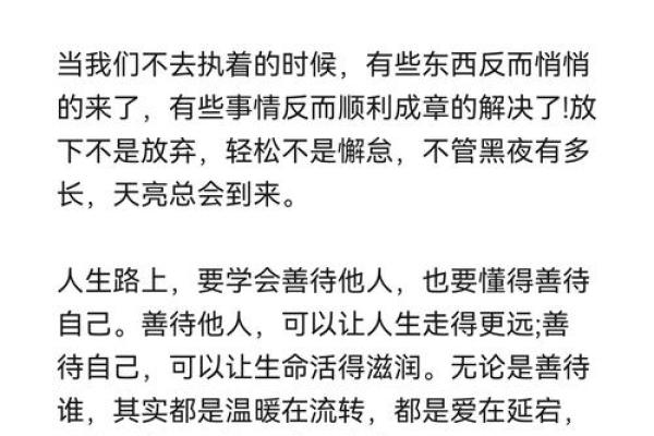 如何通过命格分析实现人生理想与事业成功 如何通过命格分析实现人生理想与事业成功