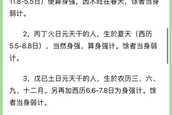 什么八字的人拥有帅哥命?探秘五大特征! 什么八字的人拥有帅哥命?探秘五大特征!