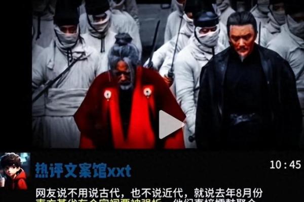 从家族传承看“皇帝的命”：命运与责任的交织