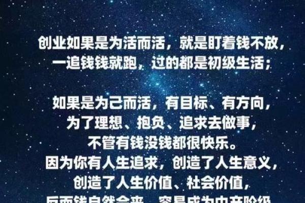 拼命工作与生活的平衡：从拼搏到养命的智慧之旅