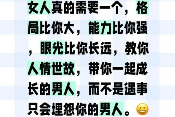 女人视情如命，男人心绪万千的情感世界