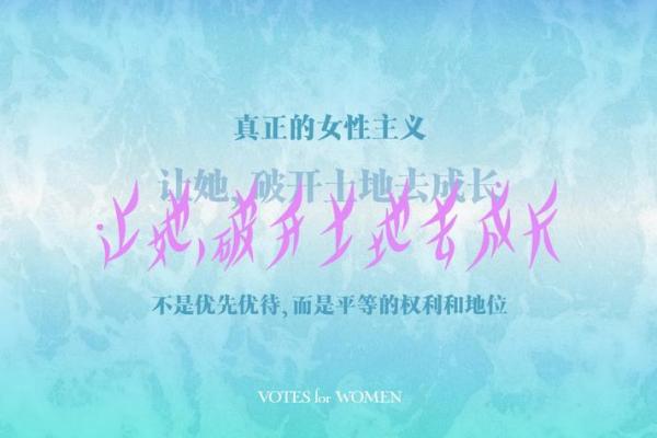 女命凡夫之命:探寻平凡人生的女性智慧与力量 女命凡夫之命:探寻平凡人生的女性智慧与力量