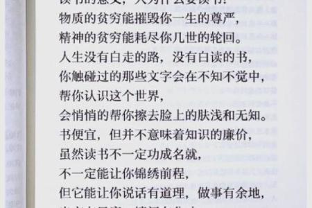 穷人的命：生命、尊严与无穷的可能性