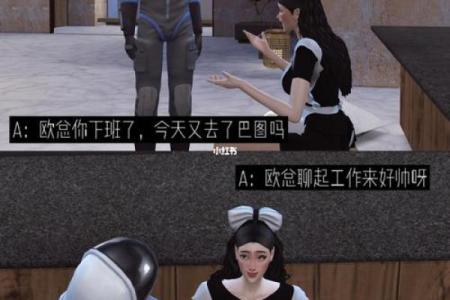 女子梨花命解析：命运之花的传奇与启示