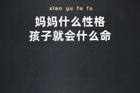 十月十七日出生的人：揭开他们性格和命运的神秘面纱