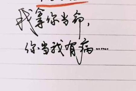 当生活遇上“要我命”的不纯纯，你准备好了吗？