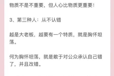 命运的引导：如何通过自身特质找到人生方向
