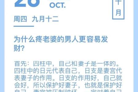 如何利用五行理论提升剑锋金命的运势