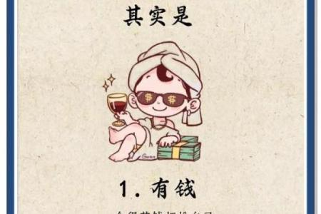 什么命格的女性最能拥有姣好身材与健康美丽的秘密