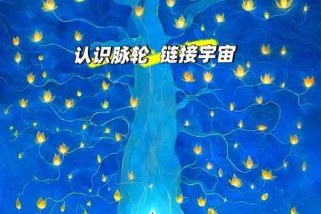 山头火命：探索适合的颜色与能量