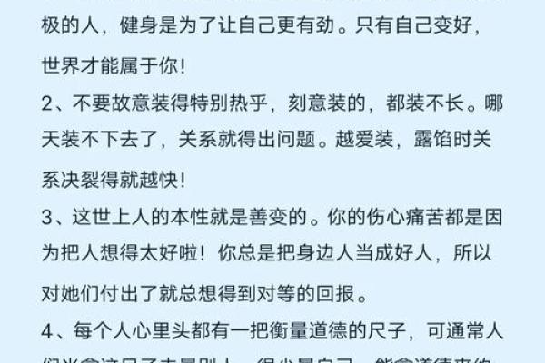 如何看自己是什么命:探索命运之路的智慧与方法 如何看自己是什么命:探索命运之路的智慧与方法