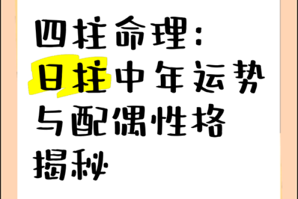 揭密阴历10月27日出生的命理特征与人生运势 揭密阴历10月27日出生的命理特征与人生运势