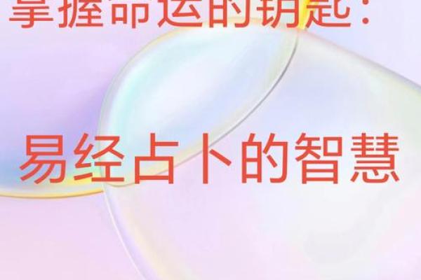 年轻人风水最佳命运:如何掌握自己的未来之钥? 年轻人风水最佳命运:如何掌握自己的未来之钥?