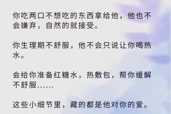 如何让男人心甘情愿地宠爱你而不是奴役你