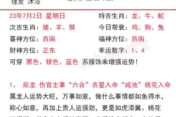 属狗女4月出生的命运解析:聪慧与温暖并存的独特人生 属狗女4月出生的命运解析:聪慧与温暖并存的独特人生