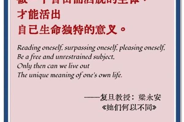 女人的命长命短:探秘生命的奥秘与护理之道 女人的命长命短:探秘生命的奥秘与护理之道