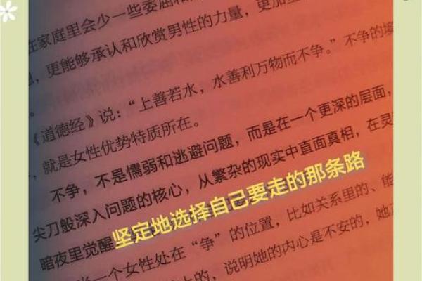 女人的命长命短:探秘生命的奥秘与护理之道 女人的命长命短:探秘生命的奥秘与护理之道