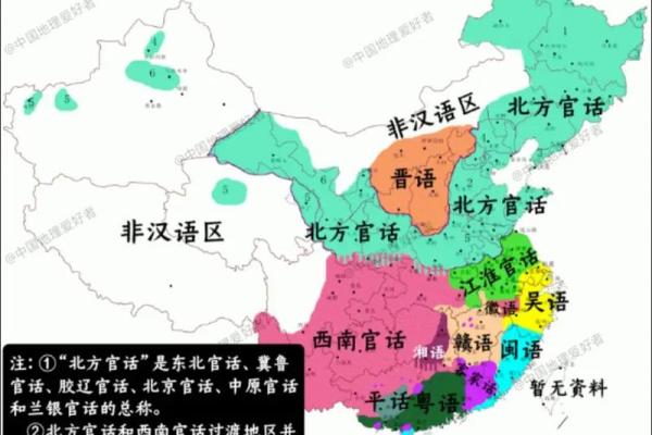 山东话中的“命了”——探寻方言背后的深意与魅力