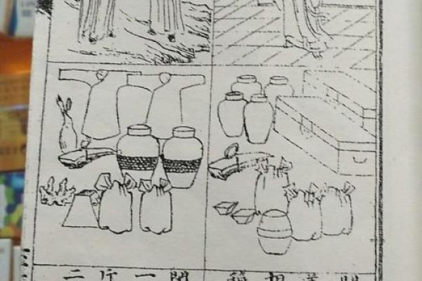 老来得黄金：算命中的人生意义与启示