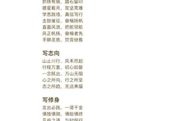 女命八字解析：适合公考的最佳组合与秘笈