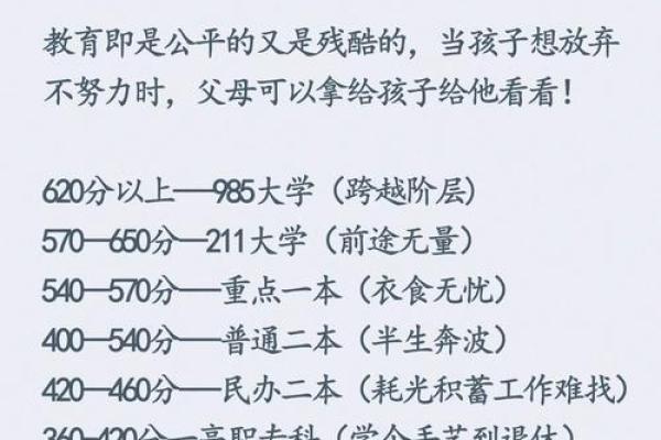 那些没有女儿命的人：探讨命运与家庭的交错