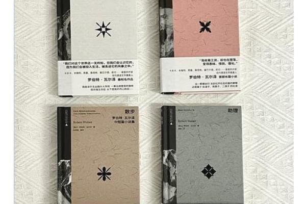 女人脚踏二星，命运的启示与人生的探索