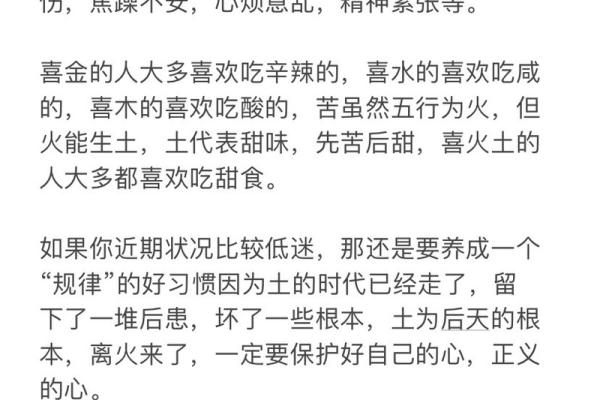 如何看待缺木命理与个人发展之路 如何看待缺木命理与个人发展之路