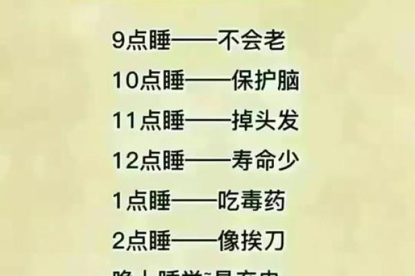 女孩出生时辰与命运：你知道几点出生决定了你的未来吗？