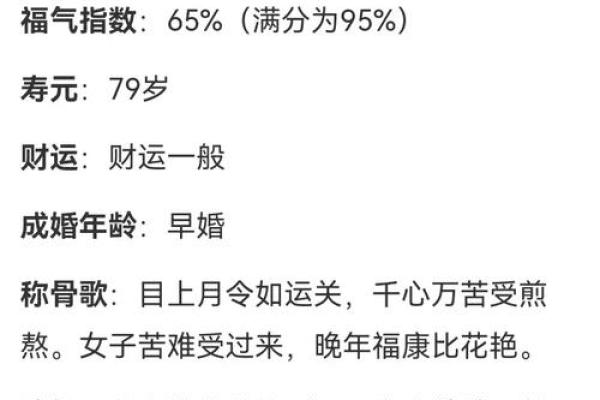 男右脚踏一星:命理背后的秘密与启示 男右脚踏一星:命理背后的秘密与启示