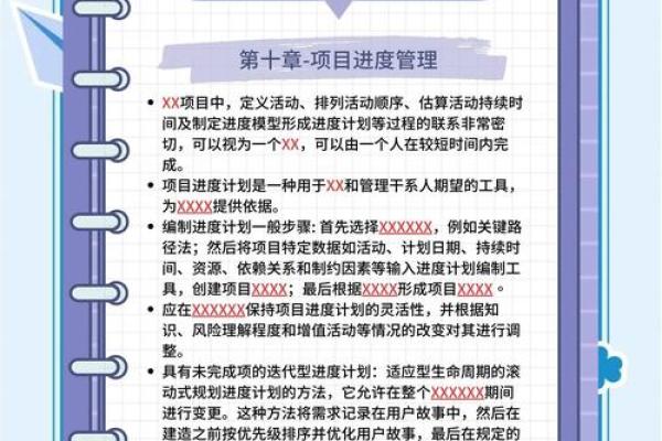 试题命制的基本步骤:打造高质量考题的成功之道 试题命制的基本步骤:打造高质量考题的成功之道