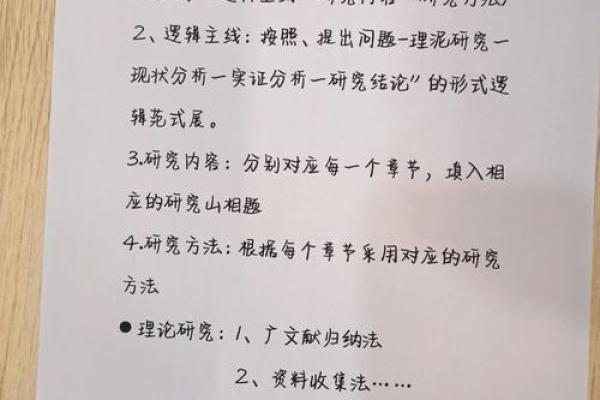 试题命制的基本步骤:打造高质量考题的成功之道 试题命制的基本步骤:打造高质量考题的成功之道