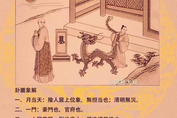火之缺失:五行缺火人的命理解析与运势启示 火之缺失:五行缺火人的命理解析与运势启示