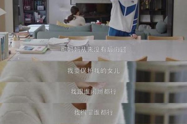 《伤了半条命：一曲浓郁的情感探讨》