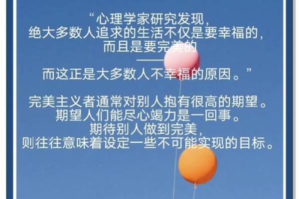 女土命最佳婚配解析，揭秘命理幸福秘诀！