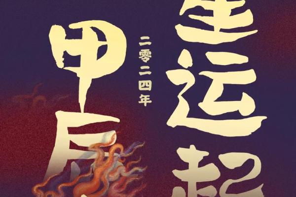 命理解析:如何理解“先财后印”这一命格特征 命理解析:如何理解“先财后印”这一命格特征