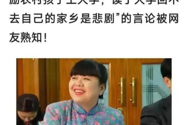 农村为何重视女儿的出生：传承与希望的结合