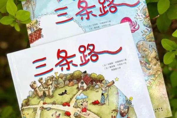 三岁才学会走路?这背后隐藏着怎样的命运之路! 三岁才学会走路?这背后隐藏着怎样的命运之路!