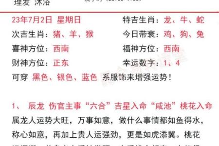 属狗女4月出生的命运解析：聪慧与温暖并存的独特人生