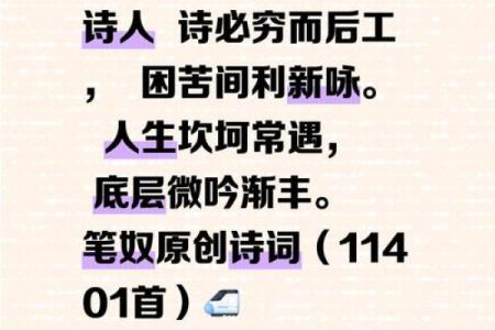 农夫命如蚁：在生活的细微处坚守初心