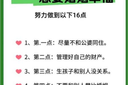 什么样的感情才称得上“二婚命”？解读情感中的再次选择与成长