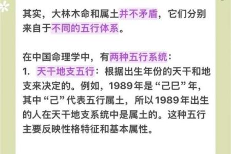 根据什么水命克房檐土命，探秘命理之谜与生活的奇妙结合
