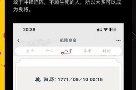 女命八字解析：适合公考的最佳组合与秘笈