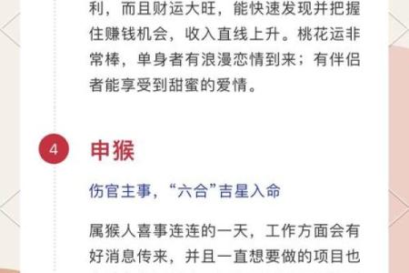 农历10月27日出生的人命运解析：你的幸运与挑战