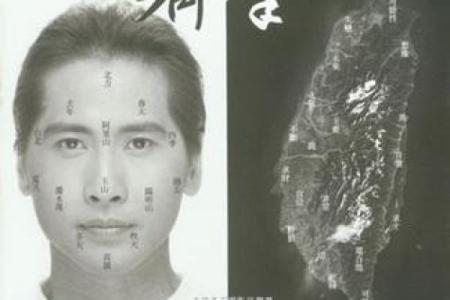 命运中的悲剧：探索最惨命格的深渊与启示