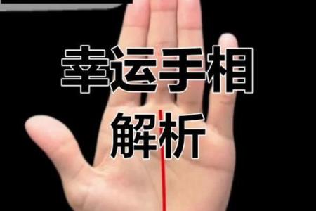 不同相位的人长得好看与命运的秘密解析