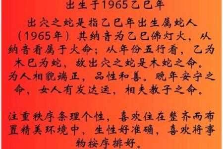 适合属金命人的生活和事业选择，发掘内在潜力与机遇
