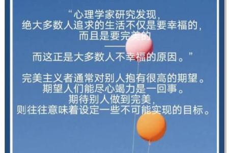 女土命最佳婚配解析，揭秘命理幸福秘诀！