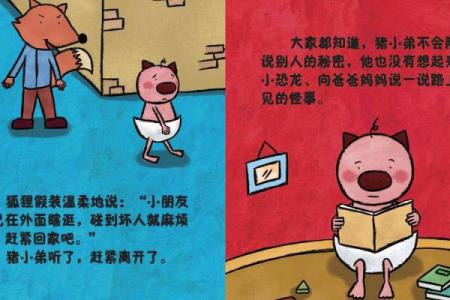 坏人为何都有老婆，这背后藏着哪些秘密？