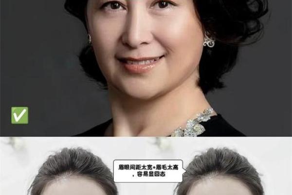 眉毛前浓后稀，命运如何？揭秘女性面相背后的秘密！